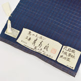 花絽織 夏八寸名古屋帯 ( 未仕立て )
