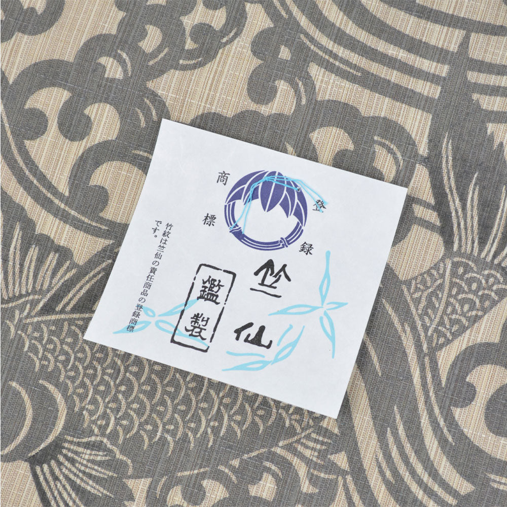 竺仙 浴衣 綿100％ 松煙染 No.3005 荒磯 グレー 夏きもの 浴衣反物