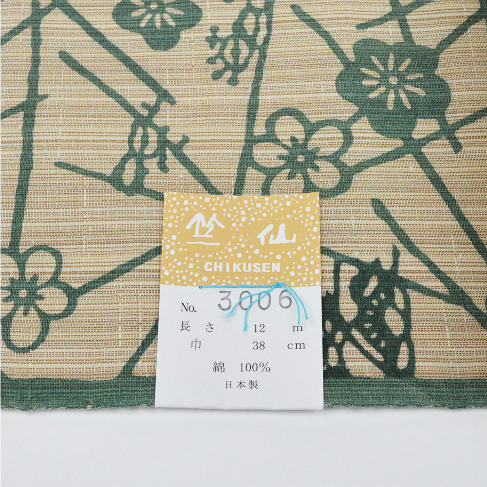 竺仙 浴衣 松煙べんがら染め No.3006 梅 松 グリーン 反物 – きもの