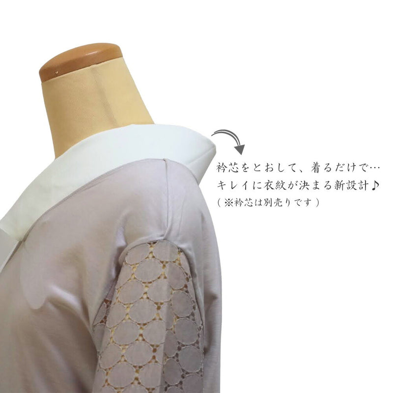 ふぁんじゅスリップ ベルスリーブ グレージュ
