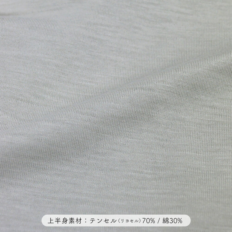 ふぁんじゅスリップ ベルスリーブ グレージュ