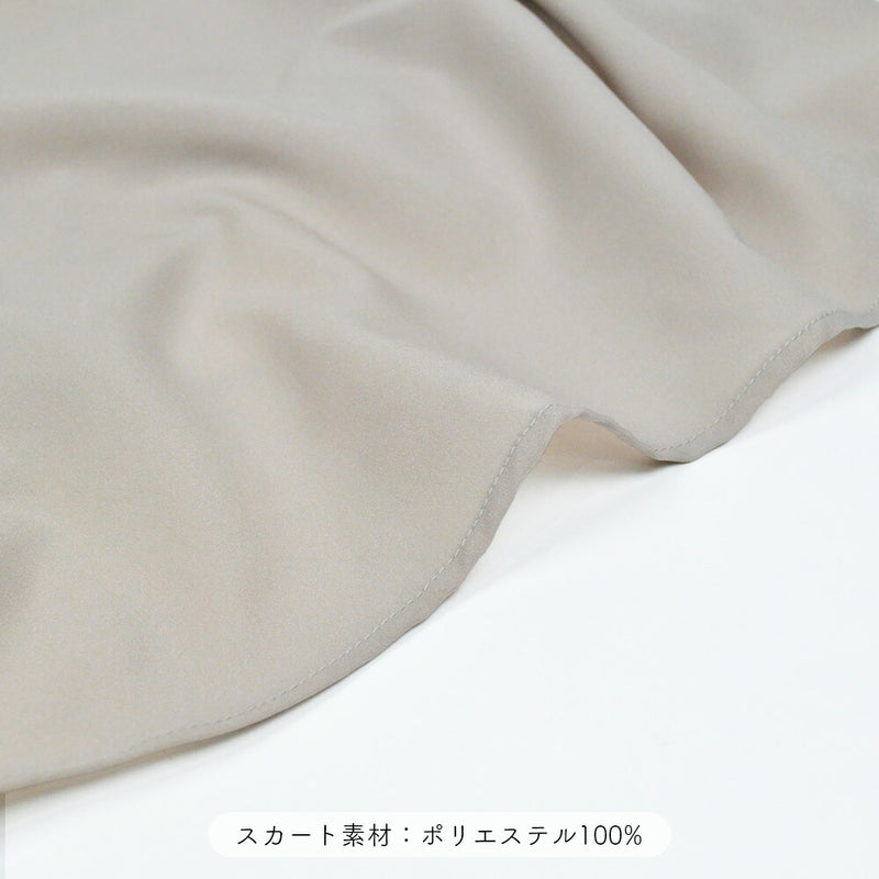 ふぁんじゅスリップ ベルスリーブ グレージュ
