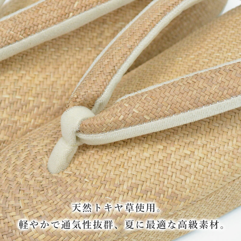 和小物さくら 天然パナマ草履