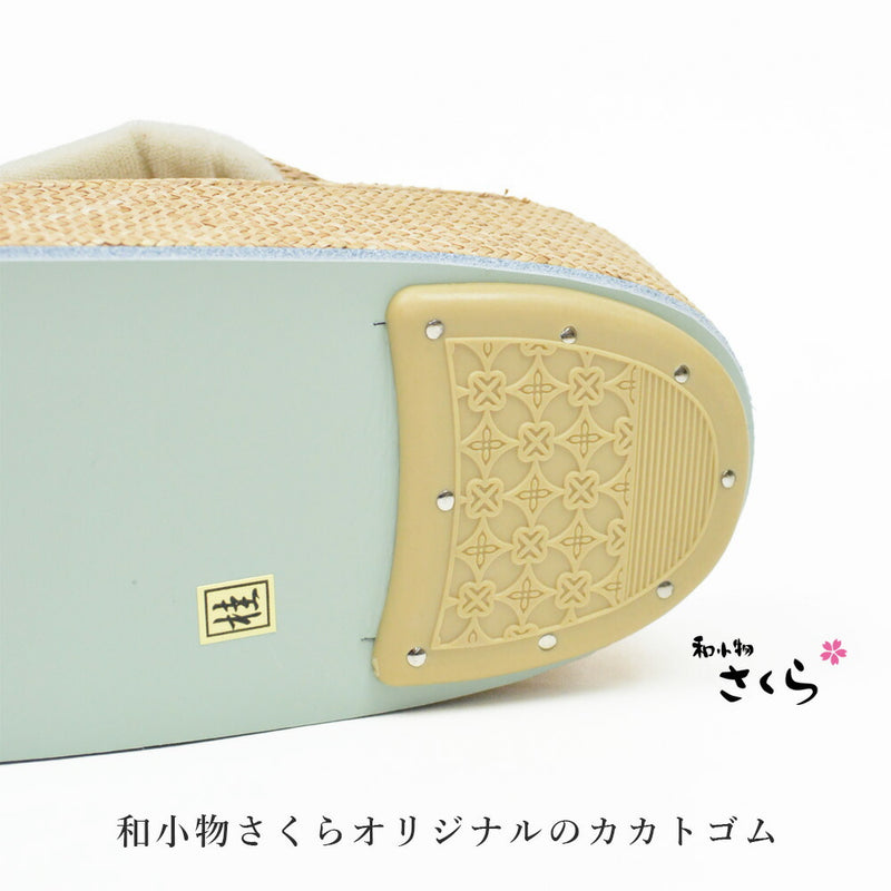 和小物さくら 天然パナマ草履