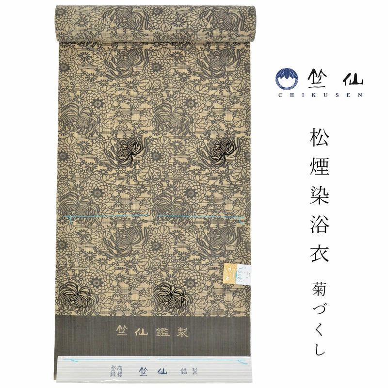 竺仙 浴衣 松煙染小紋 菊づくし 3001 グレー 浴衣反物 – きもの 竺仙 浴衣 松煙染小紋 菊づくし 3001 グレー 浴衣反物 – きもの