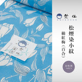 竺仙 松煙染小紋 綿紅梅（百合）