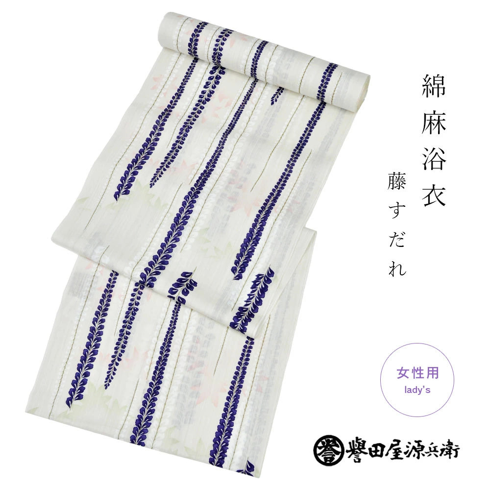 誉田屋源兵衛 – きものぎゃらりぃ和（やはらぎ）