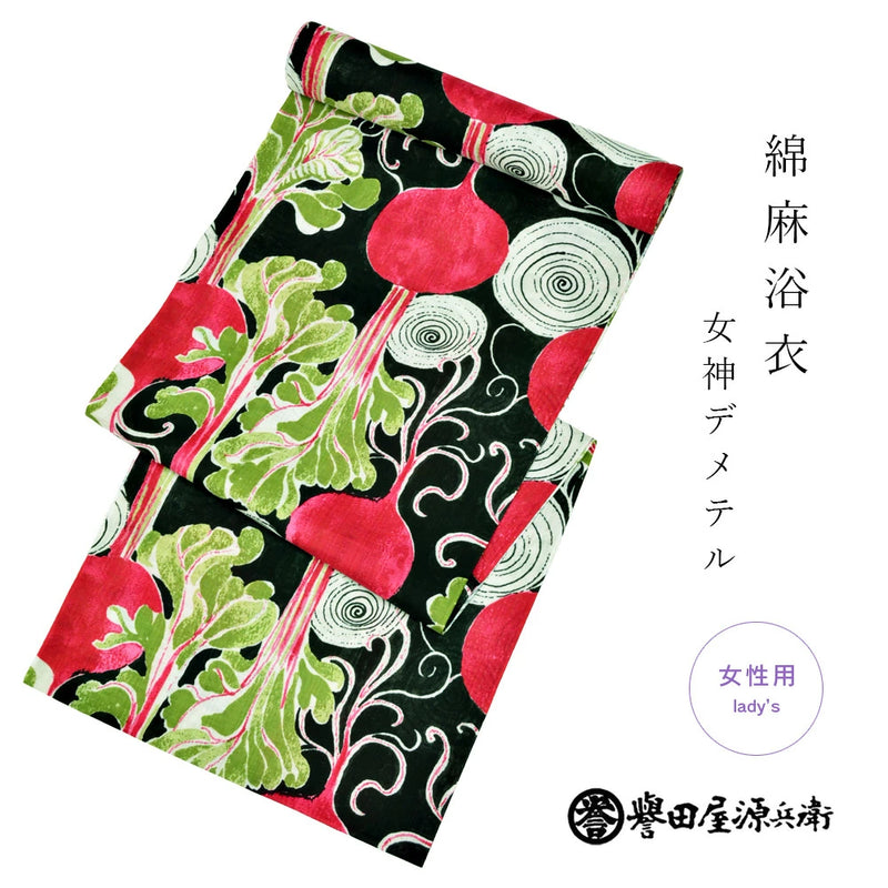 誉田屋源兵衛 綿麻浴衣 女神デメテル（レディース）