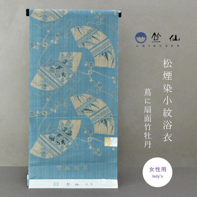 竺仙　浴衣　松煙染小紋　蔦に扇面竹牡丹  浴衣反物
