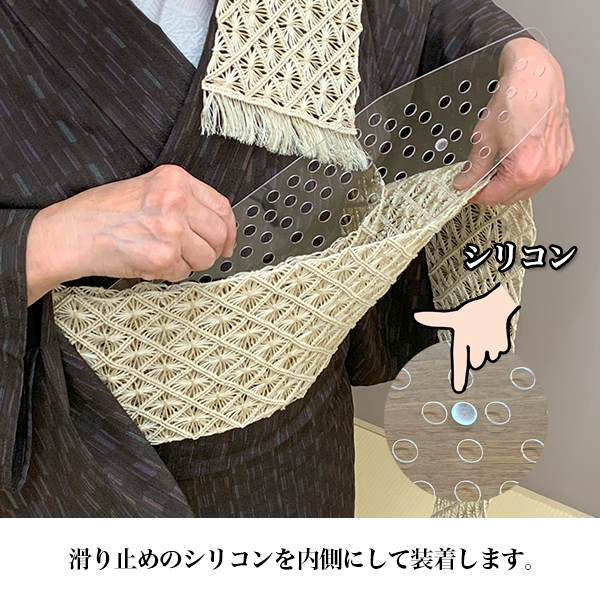 たかはしきもの工房 べっぴん帯板 スケルトン（正規品）