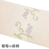 麻八寸帯（仕立上り）