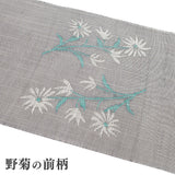 麻八寸帯（仕立上り）