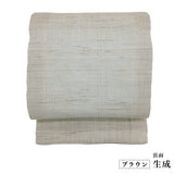 竺仙 リバーシブル 麻八寸帯