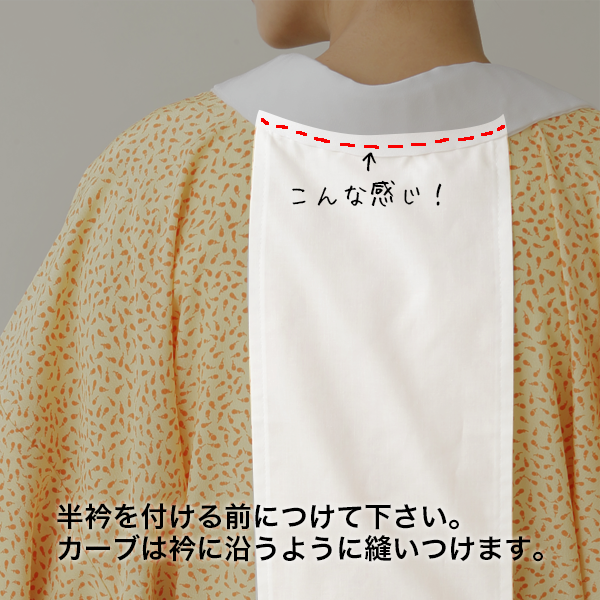 たかはしきもの工房 たかはし式えもん抜き（正規品） – きもの
