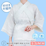 たかはしきもの工房 満点自在半襦袢 衿加 [えりか]（正規品）