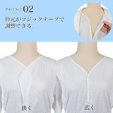 たかはしきもの工房 満点自在半襦袢 衿加 [えりか]（正規品）