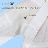 たかはしきもの工房 満点自在半襦袢 衿加 [えりか]（正規品）