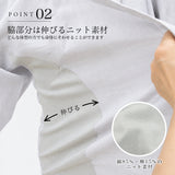 たかはしきもの工房 フレキシブル半襦袢 みらい（正規品）
