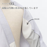 たかはしきもの工房 フレキシブル半襦袢 みらい（正規品）