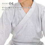 たかはしきもの工房 フレキシブル半襦袢 みらい（正規品）