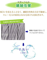 ふるるん 洗える 秋冬襦袢 ウロコ 白