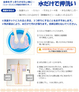 ふるるん 洗える 秋冬襦袢 ウロコ 白