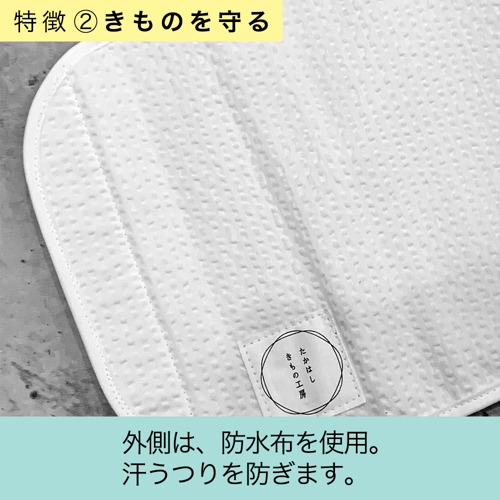 たかはしきもの工房 ハイスペックスキニーL NEW たかはしきもの工房
