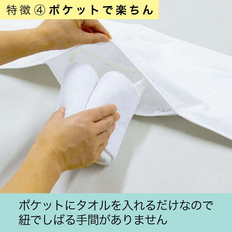 NEW たかはしきもの工房 満点腰すっきりパッド ハイスペックスキニー