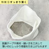 NEW たかはしきもの工房 満点腰すっきりパッド ハイスペックスキニー（正規品）