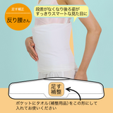 NEW たかはしきもの工房 満点腰すっきりパッド ハイスペックスキニー（正規品）