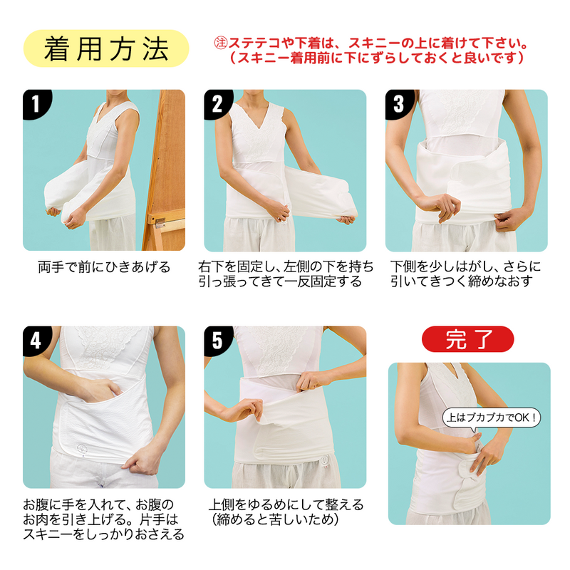 NEW たかはしきもの工房 満点腰すっきりパッド ハイスペックスキニー