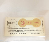 単衣向き 袋帯 梅垣織物 琥珀菱取文