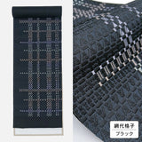 博多織 松装織物 八寸名古屋帯