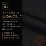 正絹 角袖コート メンズ オーダー仕立て
