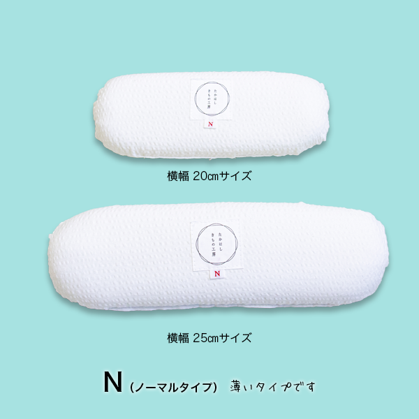 たかはしきもの工房 空芯才 中身だけ（正規品） – きものぎゃらりぃ和