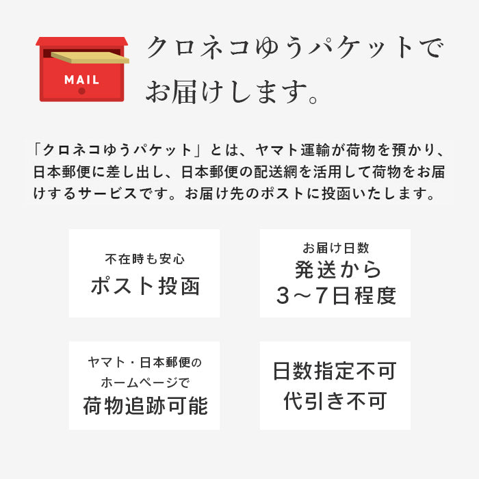 たかはしきもの工房 補整 くノ一 夏子（正規品）