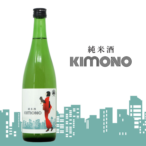 純米酒 KIMONO 720ml 名手酒造店 日本酒 地酒 和歌山