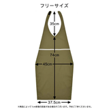 きものエプロン 食事用 【新】和布呂ん