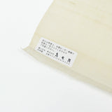 多ち花 九寸名古屋帯 摺り型友禅 松竹梅