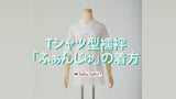 ふぁんじゅスリップ ベルスリーブ グレージュ