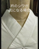 ふぁんじゅスリップ ベルスリーブ グレージュ