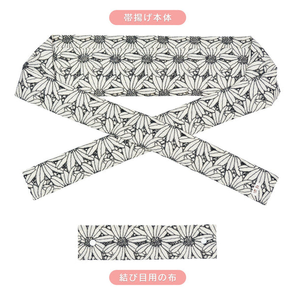 【結ばない帯揚げ】 楽々おびあげ レースマーガレット