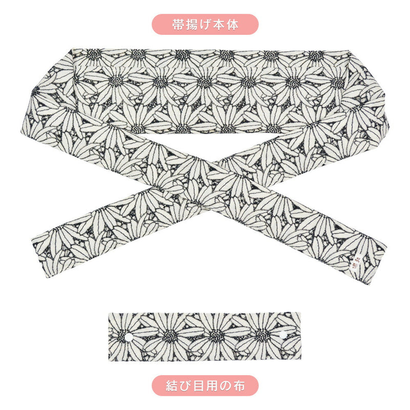 【結ばない帯揚げ】 楽々おびあげ レースマーガレット