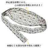 【結ばない帯揚げ】 楽々おびあげ レースマーガレット