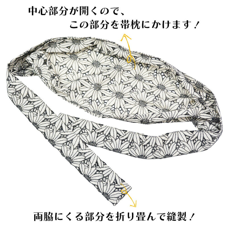 【結ばない帯揚げ】 楽々おびあげ レースマーガレット