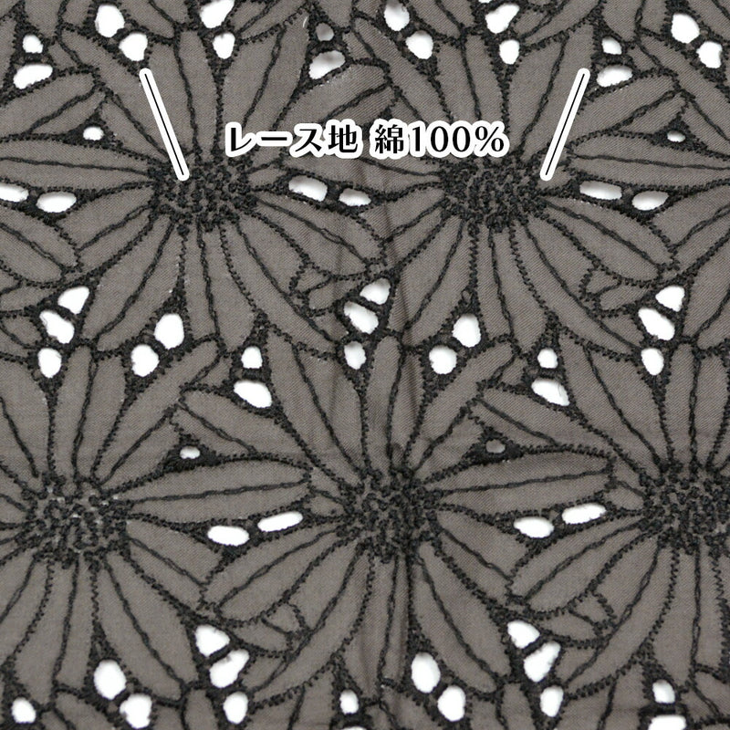 【結ばない帯揚げ】 楽々おびあげ レースマーガレット