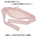 【結ばない帯揚げ】 楽々おびあげ 小花レース