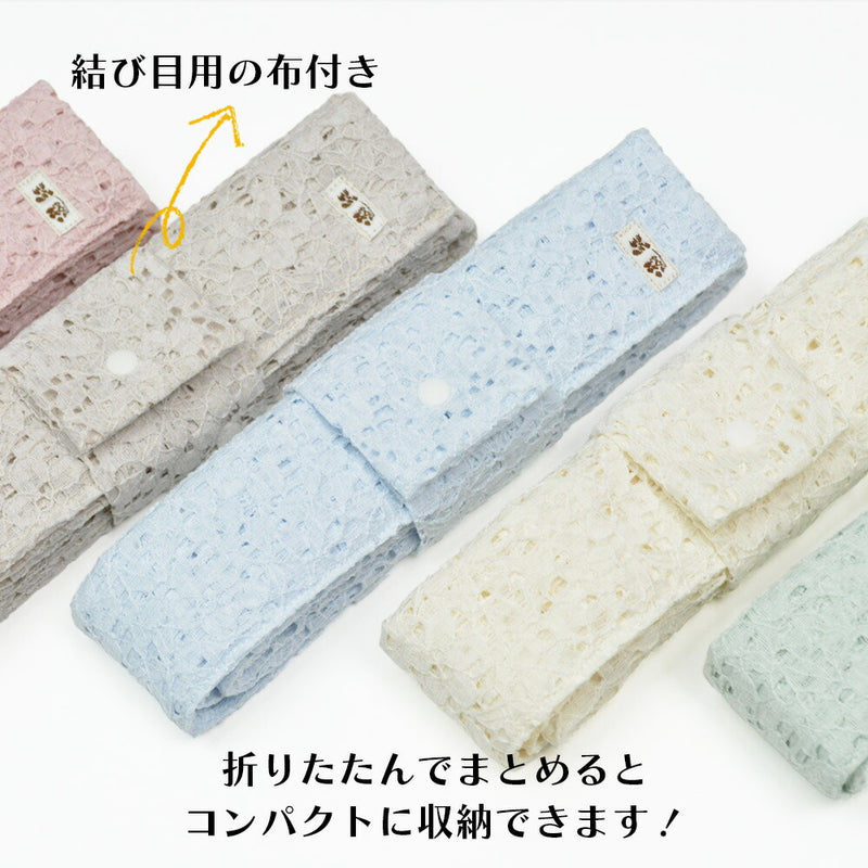 【結ばない帯揚げ】 楽々おびあげ 小花レース