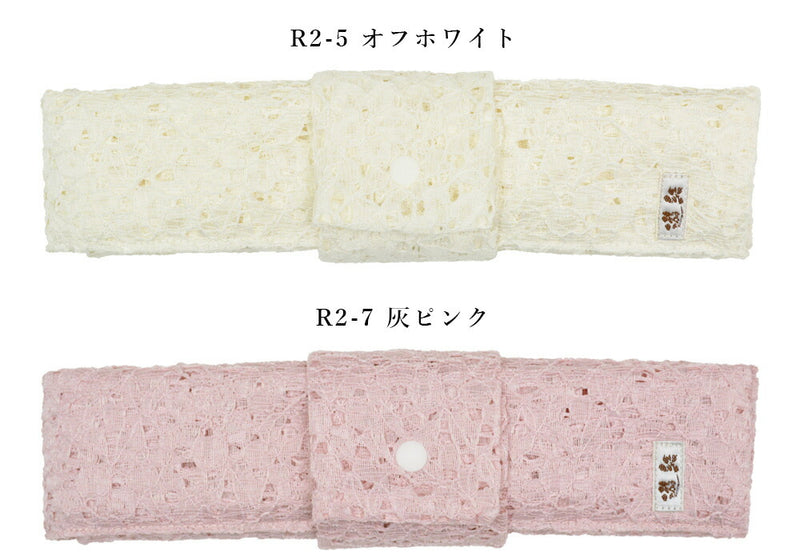 【結ばない帯揚げ】 楽々おびあげ 小花レース