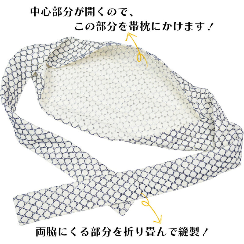 【結ばない帯揚げ】 楽々おびあげ 丸レース